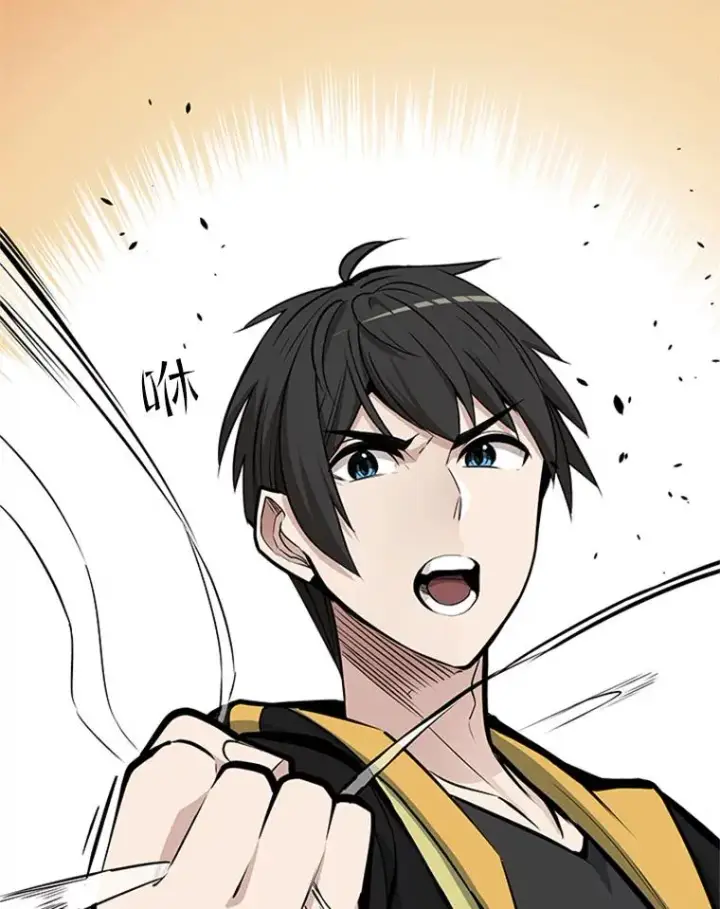 漫画《新手关卡太难了》32.大融合之日（2）第74张图