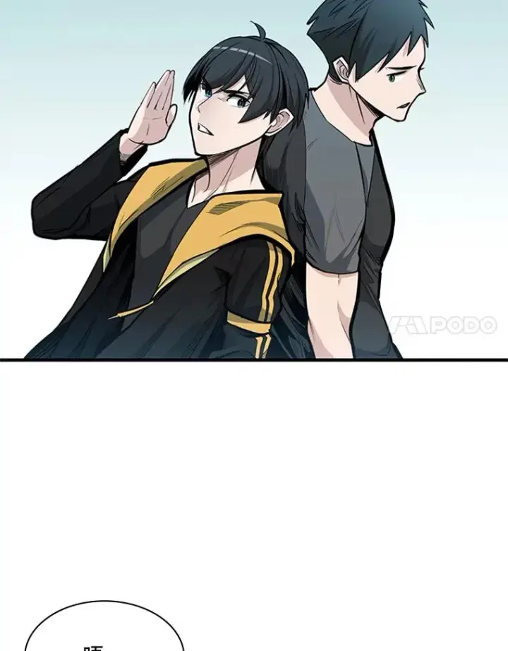 漫画《新手关卡太难了》32.大融合之日（2）第8张图