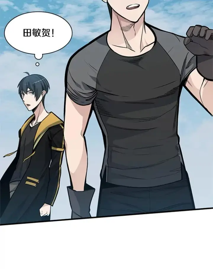 漫画《新手关卡太难了》32.大融合之日（2）第94张图