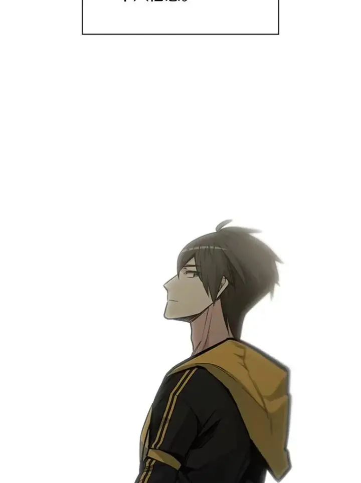 漫画《新手关卡太难了》33.大融合之日（3）第16张图