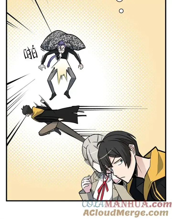 漫画《新手关卡太难了》33.大融合之日（3）第53张图