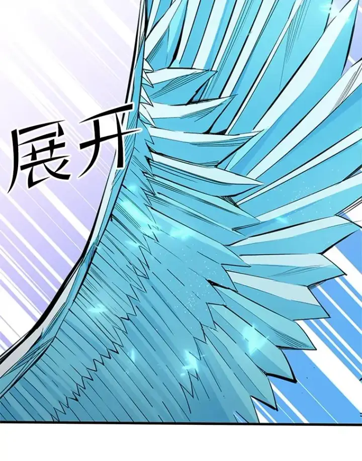 漫画《新手关卡太难了》33.大融合之日（3）第58张图