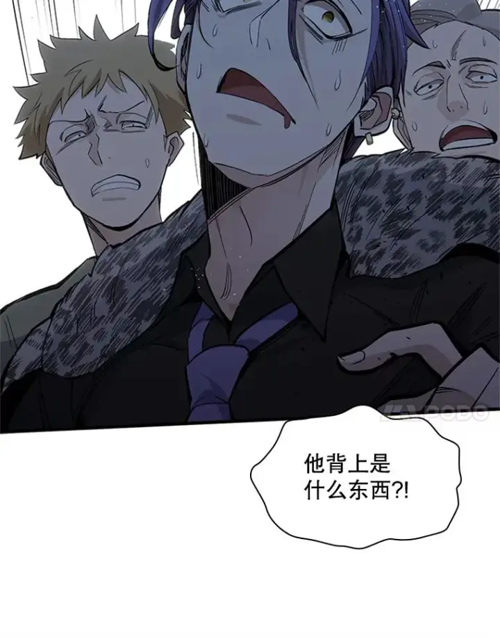漫画《新手关卡太难了》33.大融合之日（3）第64张图