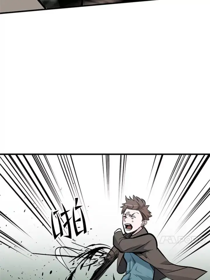 漫画《新手关卡太难了》33.大融合之日（3）第80张图
