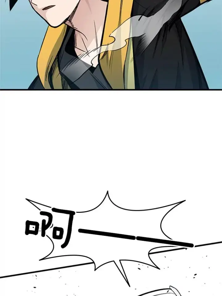 漫画《新手关卡太难了》33.大融合之日（3）第83张图