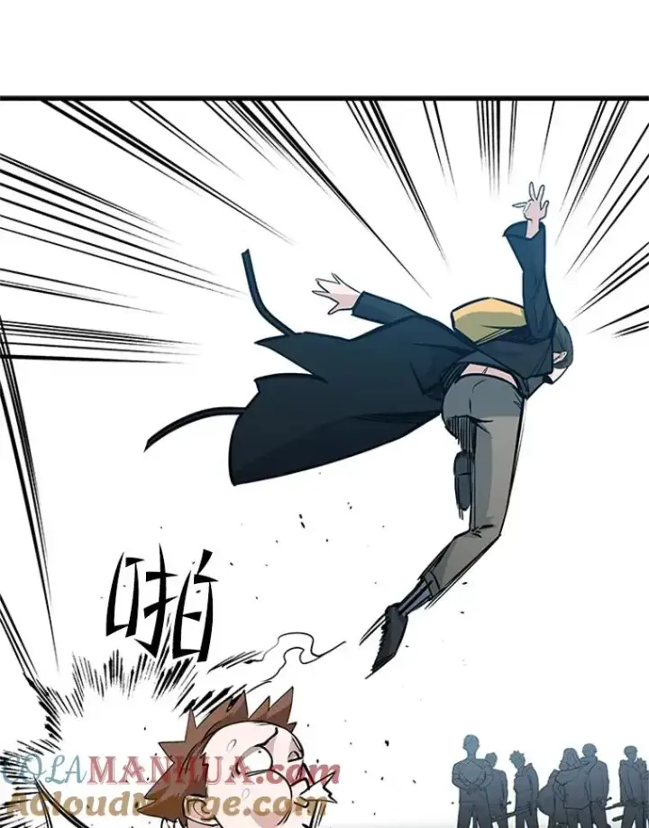 漫画《新手关卡太难了》33.大融合之日（3）第85张图
