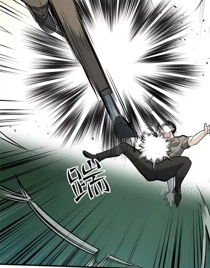 漫画《新手关卡太难了》33.大融合之日（3）第90张图