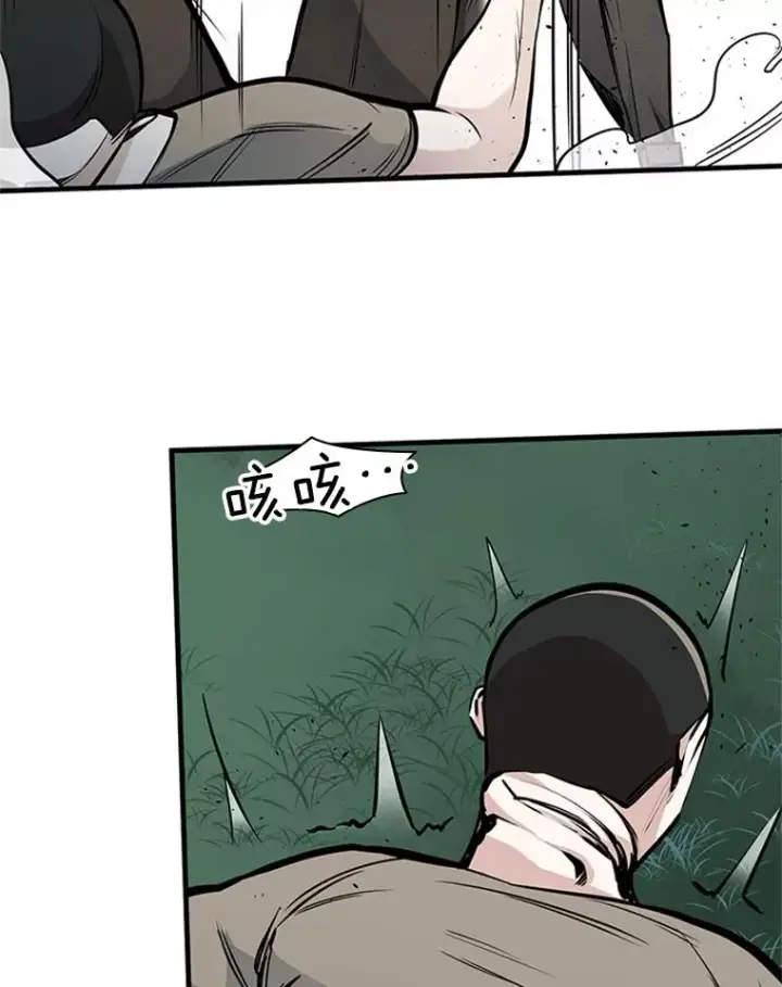 漫画《新手关卡太难了》33.大融合之日（3）第96张图