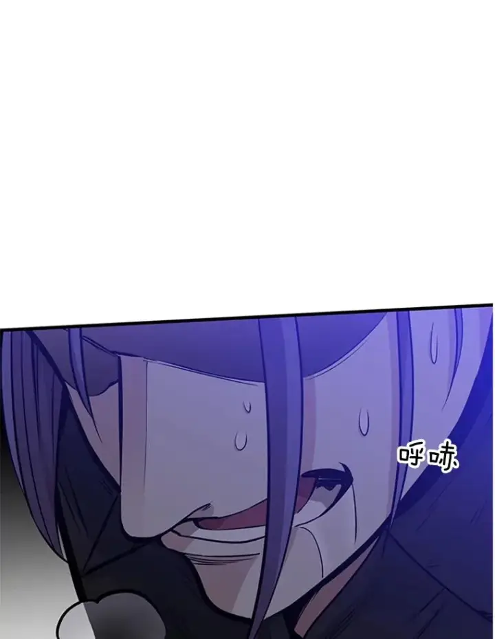 漫画《新手关卡太难了》34.大融合之日（4）第110张图