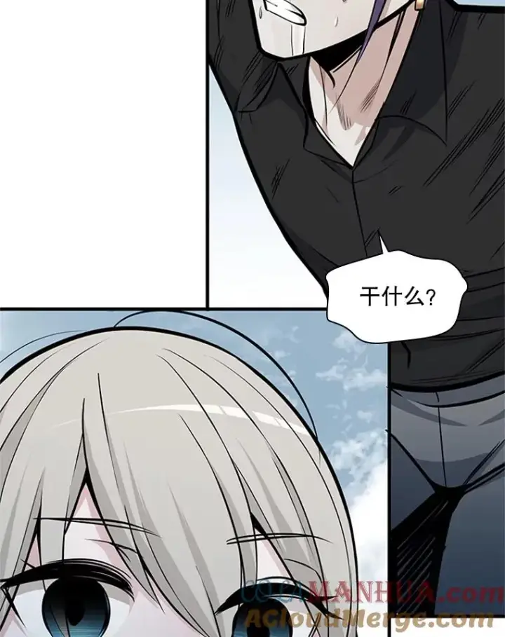 漫画《新手关卡太难了》34.大融合之日（4）第121张图