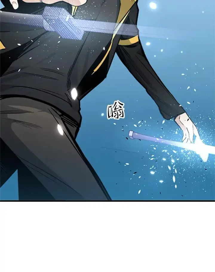 漫画《新手关卡太难了》34.大融合之日（4）第27张图