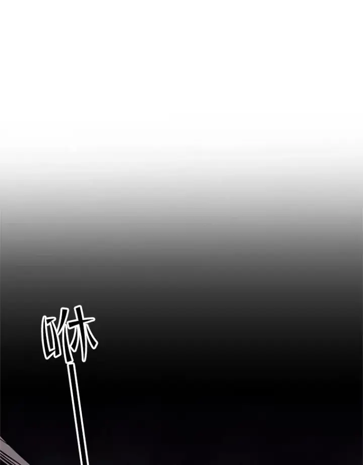 漫画《新手关卡太难了》34.大融合之日（4）第3张图