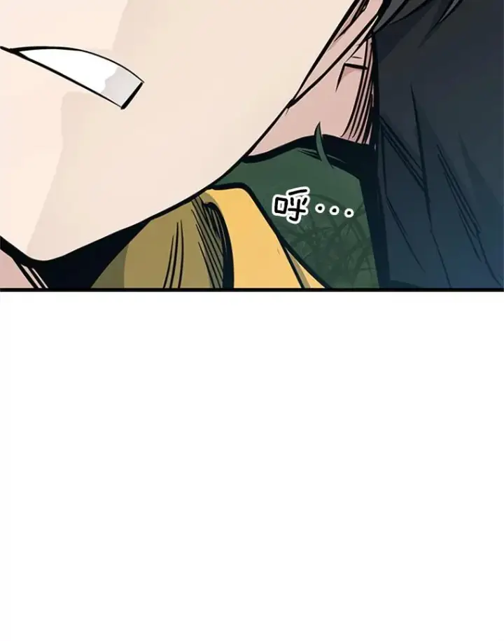 漫画《新手关卡太难了》34.大融合之日（4）第34张图