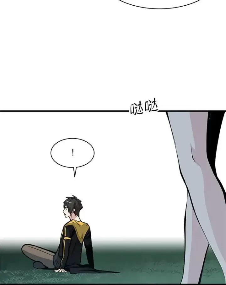 漫画《新手关卡太难了》34.大融合之日（4）第74张图