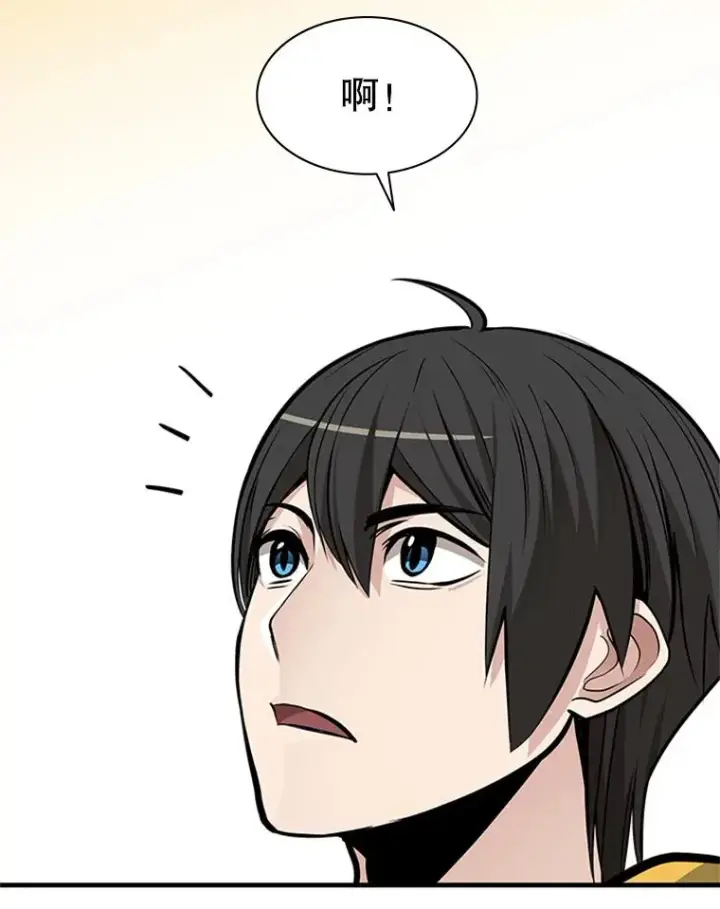 漫画《新手关卡太难了》34.大融合之日（4）第98张图