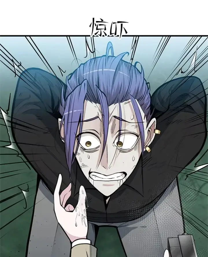 漫画《新手关卡太难了》35.成立自卫队第10张图