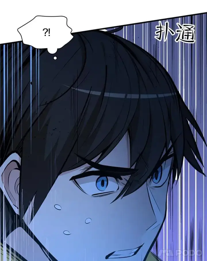 漫画《新手关卡太难了》35.成立自卫队第103张图