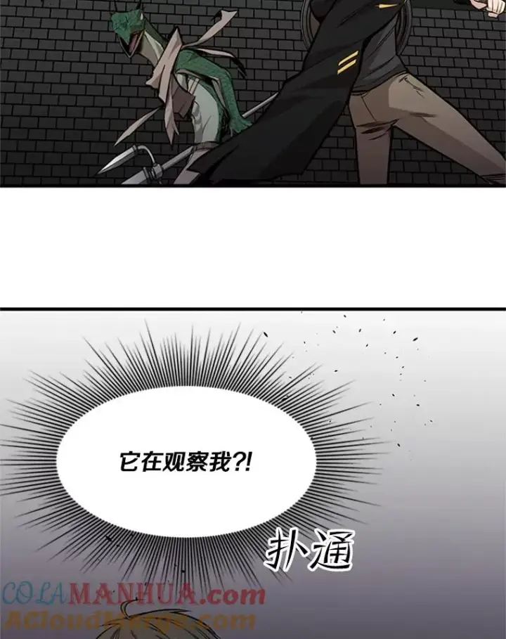 漫画《新手关卡太难了》35.成立自卫队第105张图