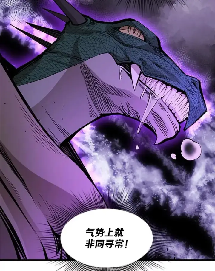 漫画《新手关卡太难了》35.成立自卫队第107张图