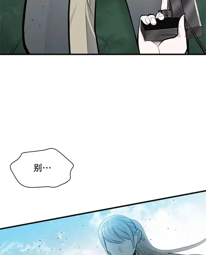 漫画《新手关卡太难了》35.成立自卫队第11张图