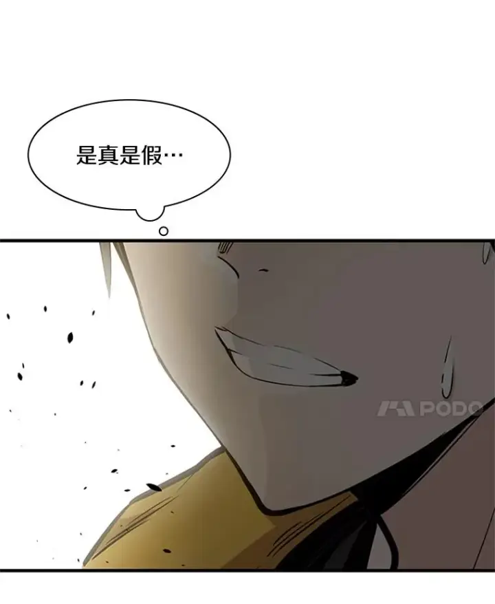 漫画《新手关卡太难了》35.成立自卫队第116张图