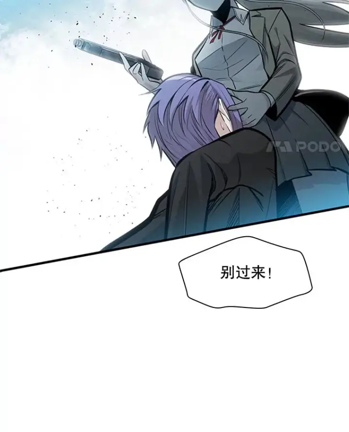 漫画《新手关卡太难了》35.成立自卫队第12张图
