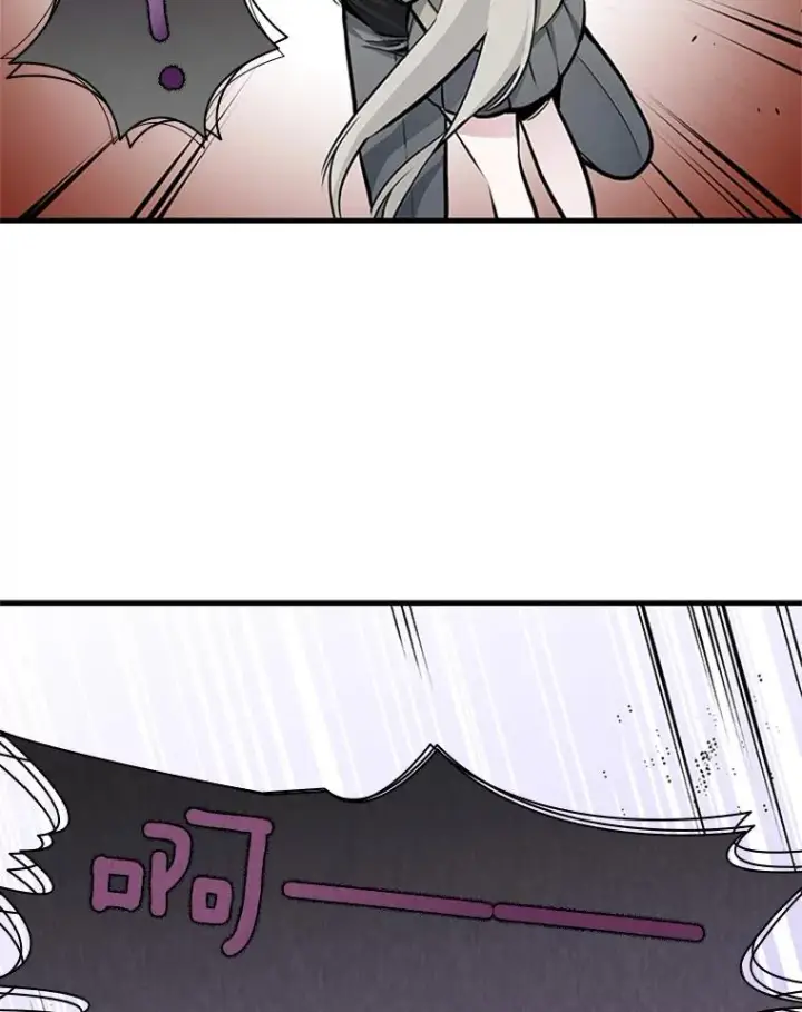 漫画《新手关卡太难了》35.成立自卫队第20张图