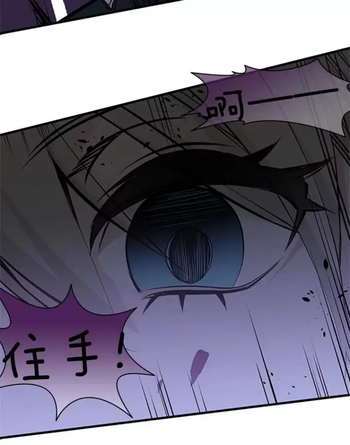 漫画《新手关卡太难了》35.成立自卫队第23张图