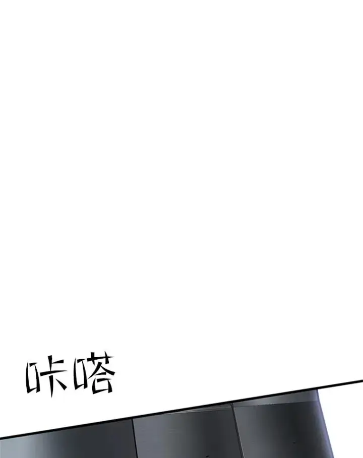 漫画《新手关卡太难了》35.成立自卫队第26张图