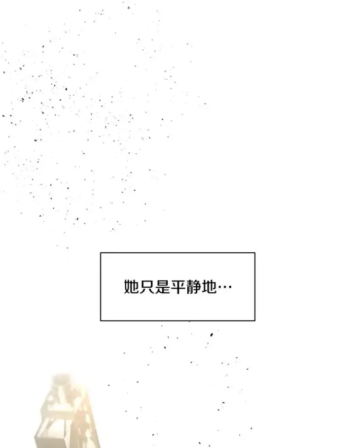 漫画《新手关卡太难了》35.成立自卫队第38张图