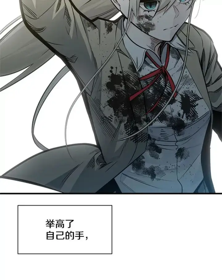 漫画《新手关卡太难了》35.成立自卫队第40张图