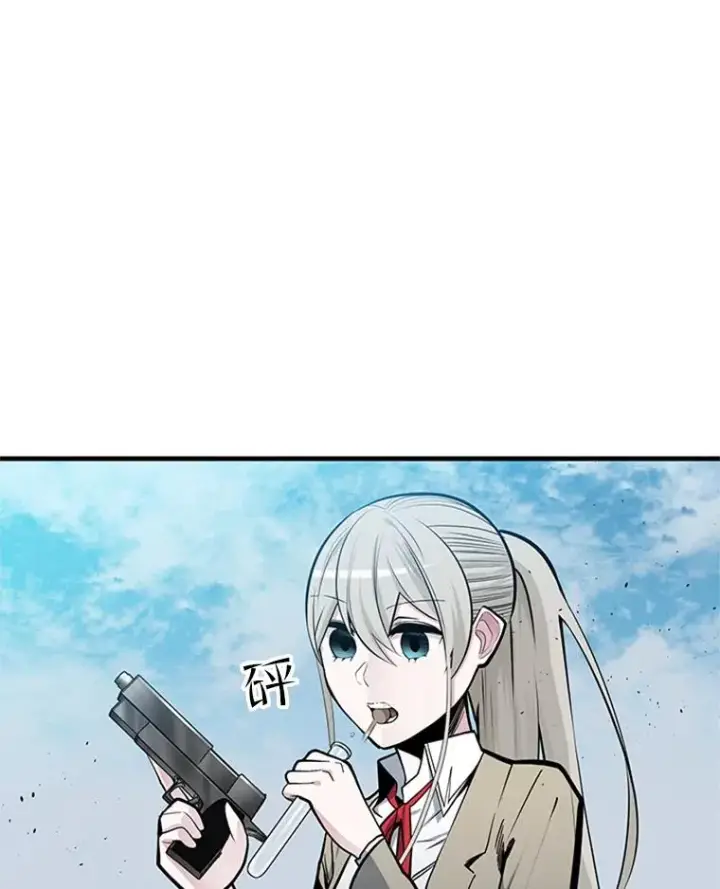漫画《新手关卡太难了》35.成立自卫队第7张图