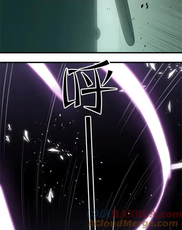漫画《新手关卡太难了》35.成立自卫队第81张图