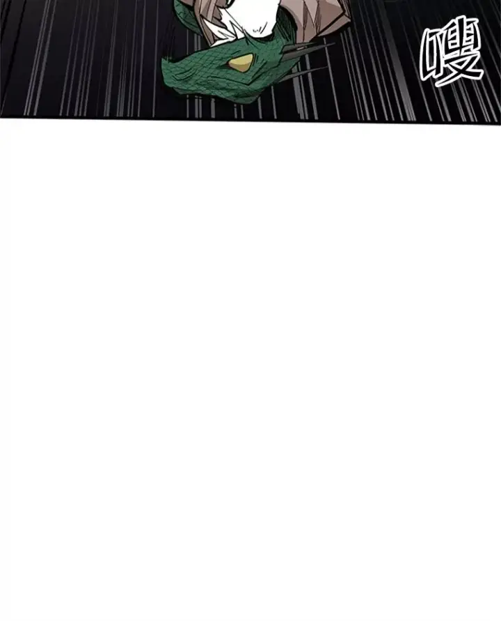 漫画《新手关卡太难了》36.雌性蜥蜴人第100张图