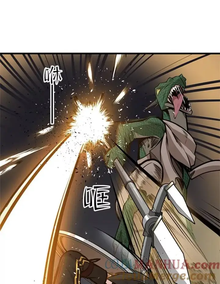 漫画《新手关卡太难了》36.雌性蜥蜴人第101张图