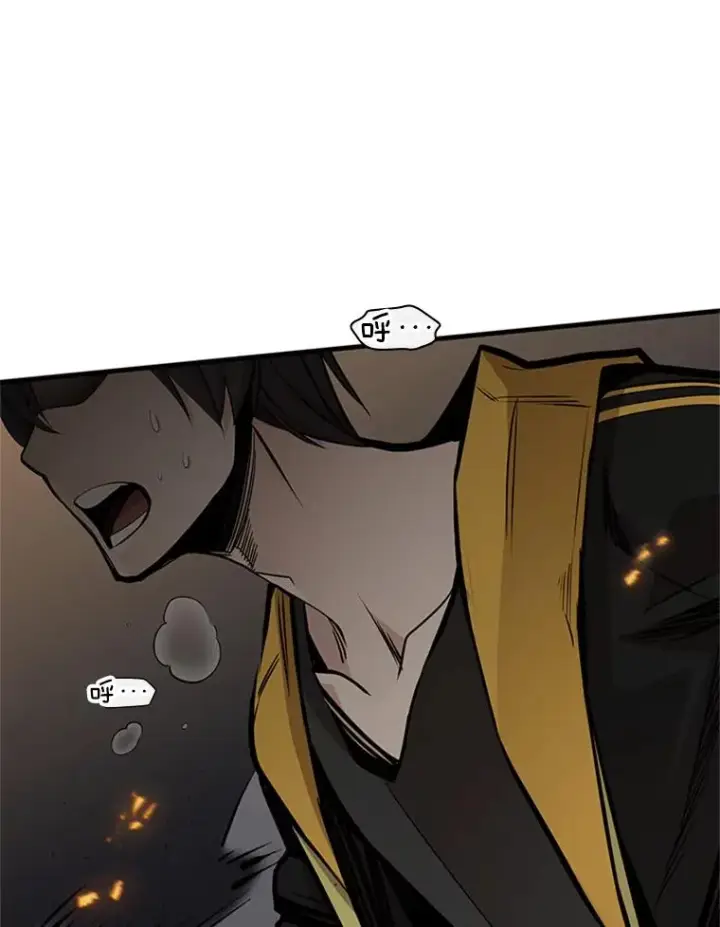 漫画《新手关卡太难了》36.雌性蜥蜴人第104张图