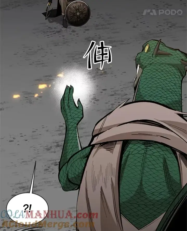 漫画《新手关卡太难了》36.雌性蜥蜴人第113张图