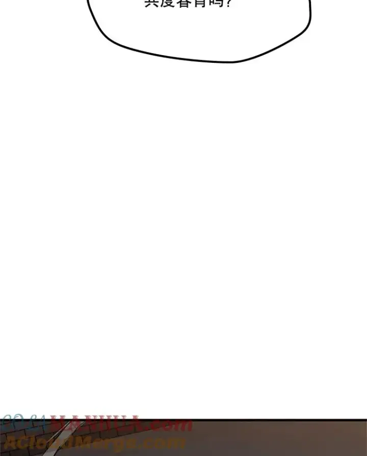 漫画《新手关卡太难了》36.雌性蜥蜴人第117张图