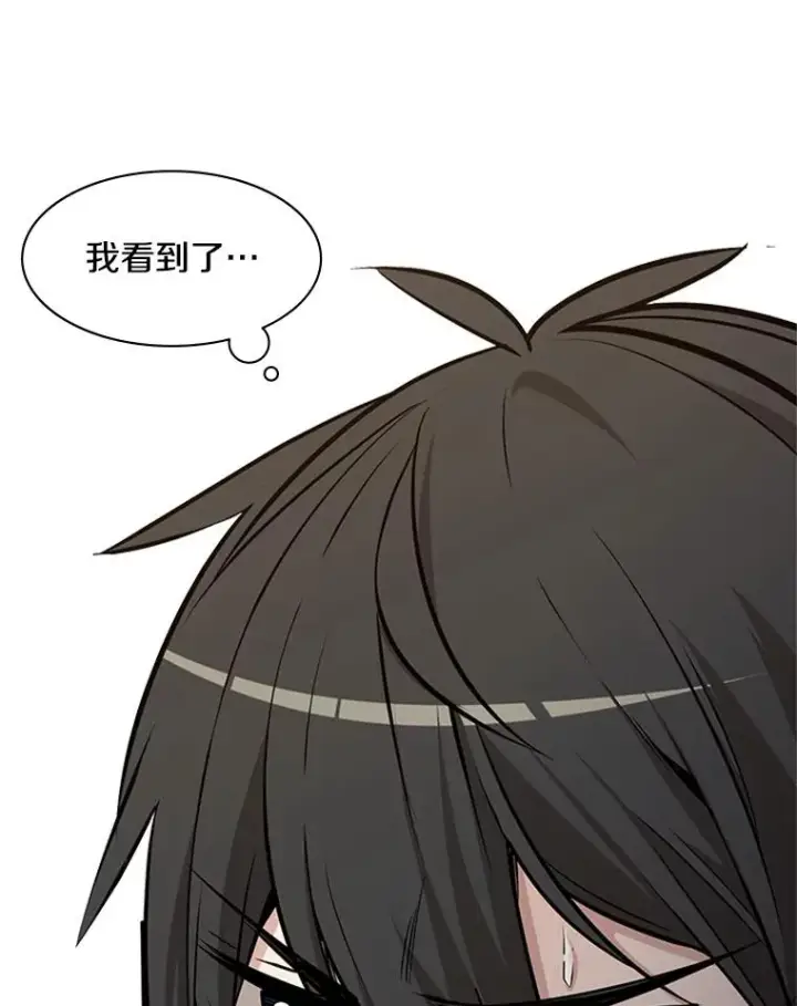 漫画《新手关卡太难了》36.雌性蜥蜴人第19张图