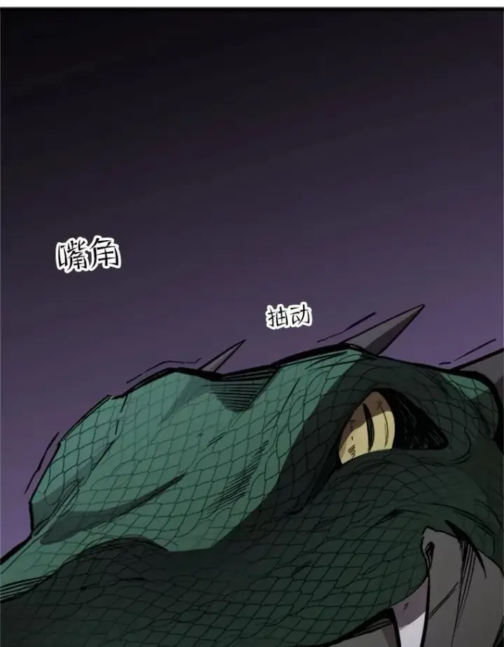 漫画《新手关卡太难了》36.雌性蜥蜴人第36张图