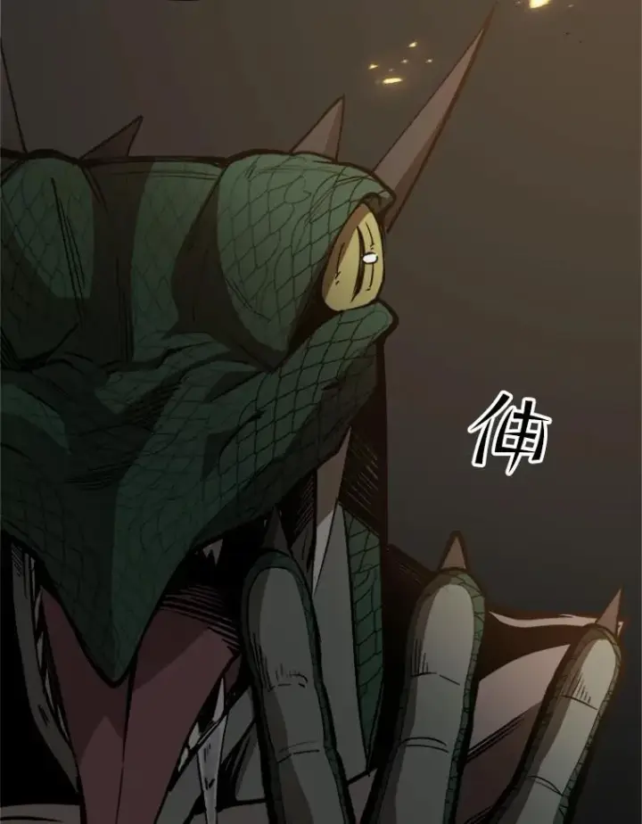 漫画《新手关卡太难了》36.雌性蜥蜴人第44张图