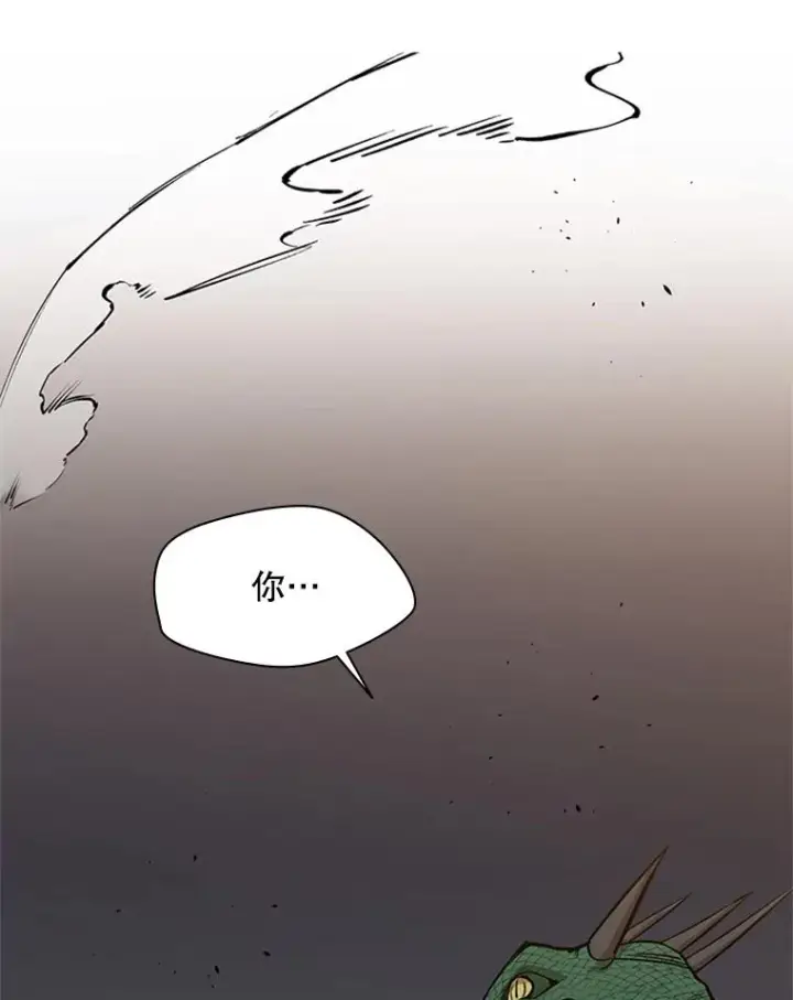 漫画《新手关卡太难了》36.雌性蜥蜴人第71张图