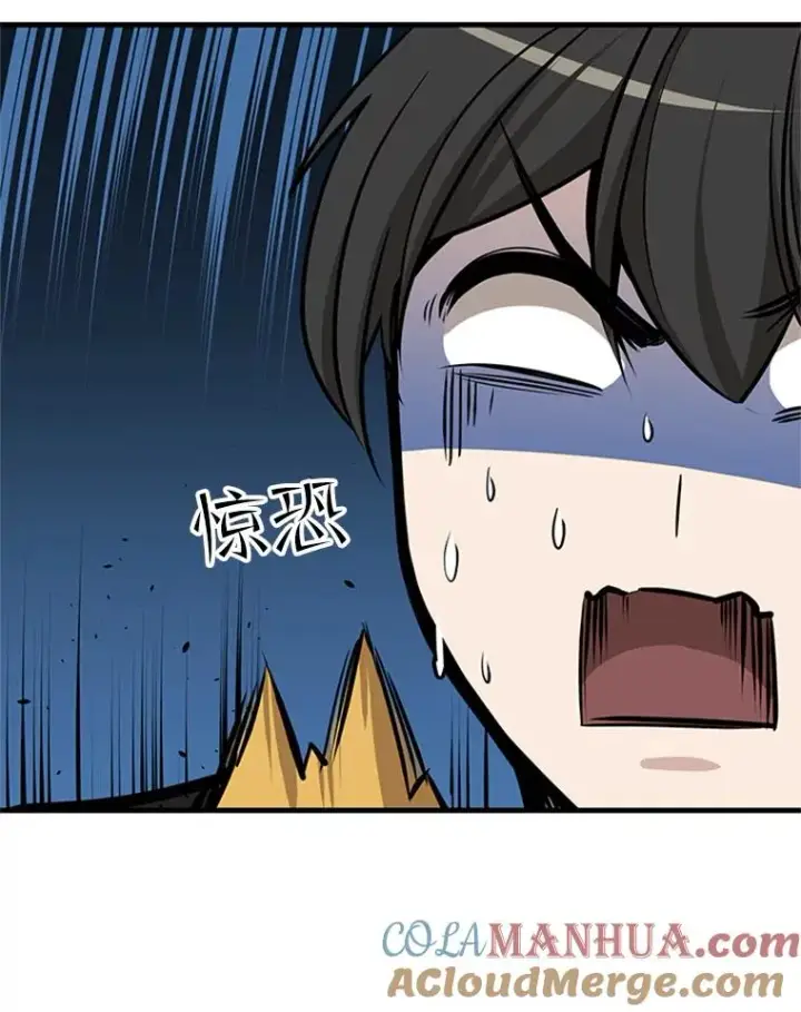 漫画《新手关卡太难了》36.雌性蜥蜴人第81张图