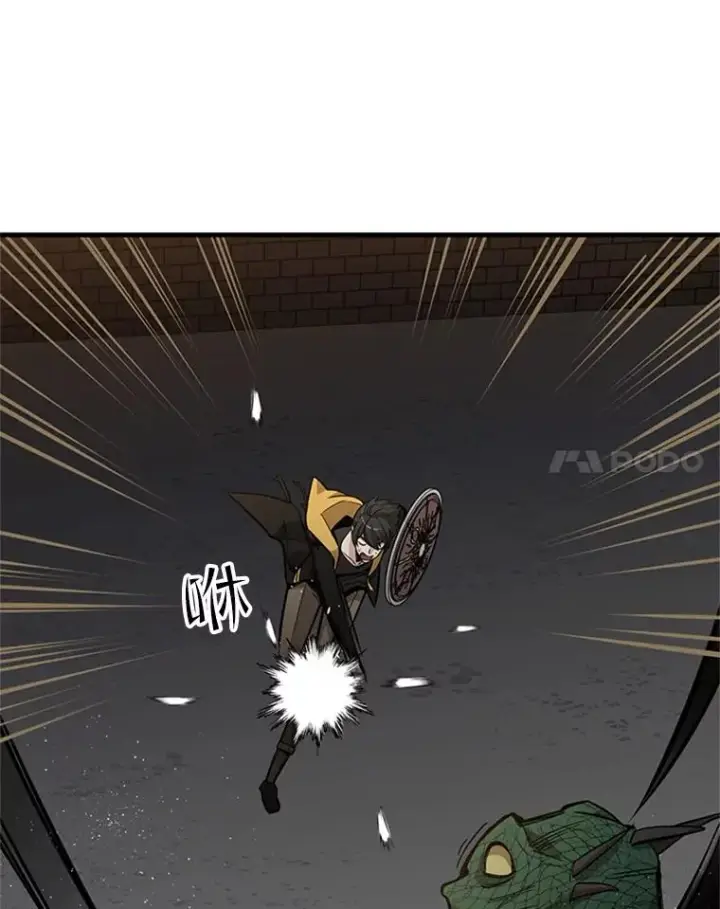 漫画《新手关卡太难了》36.雌性蜥蜴人第82张图