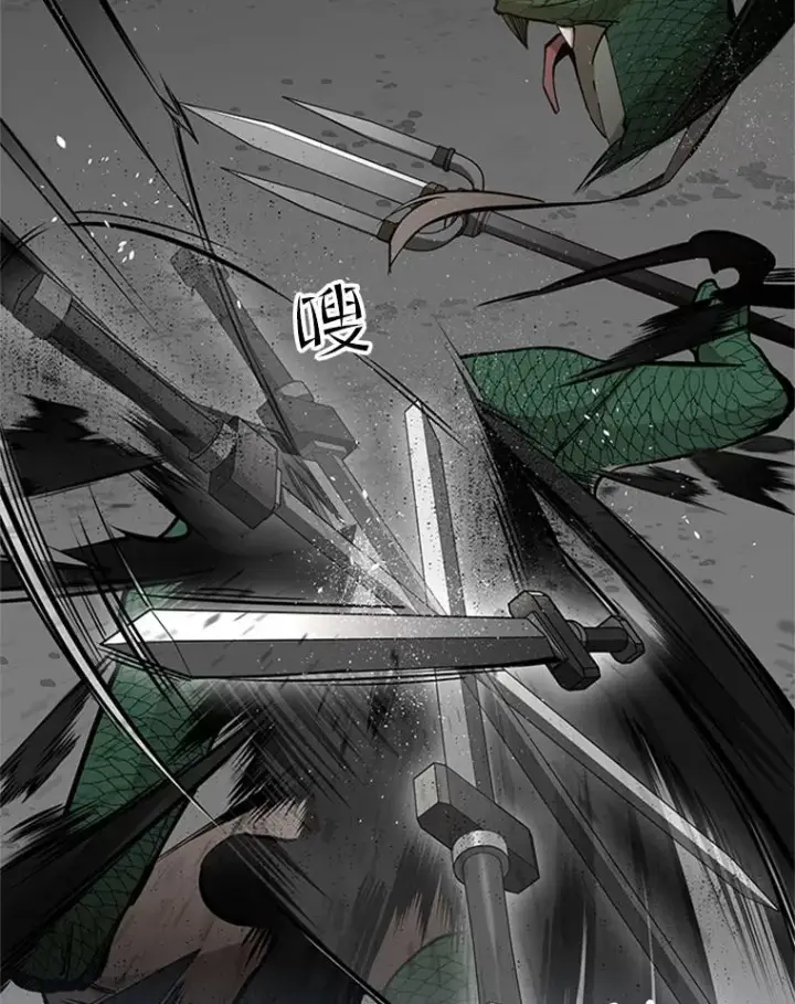 漫画《新手关卡太难了》36.雌性蜥蜴人第83张图