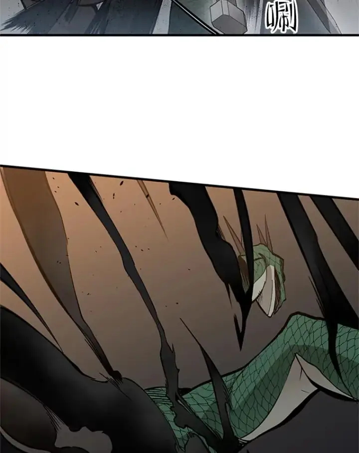 漫画《新手关卡太难了》36.雌性蜥蜴人第84张图