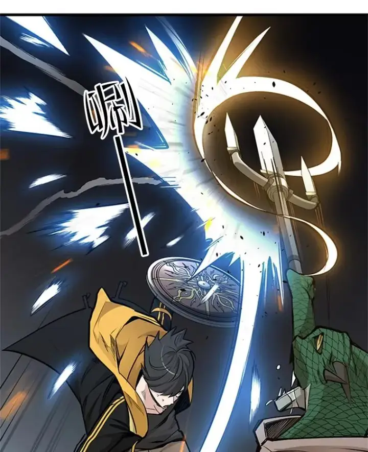 漫画《新手关卡太难了》36.雌性蜥蜴人第90张图
