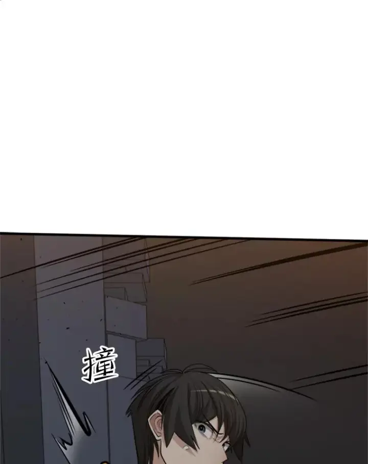 《新手关卡太难了》37.改变心意？图104