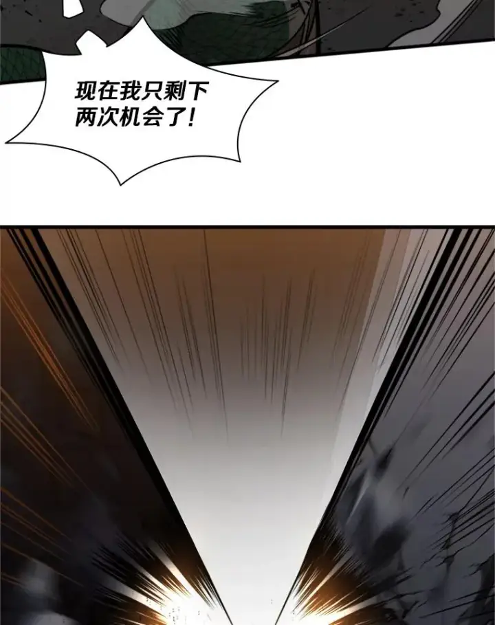 《新手关卡太难了》37.改变心意？图107