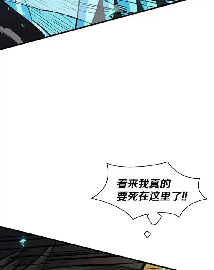 《新手关卡太难了》37.改变心意？图118